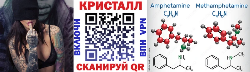 ОМГ ОМГ ONION  Петровск-Забайкальский  АМФ VHQ  наркота 