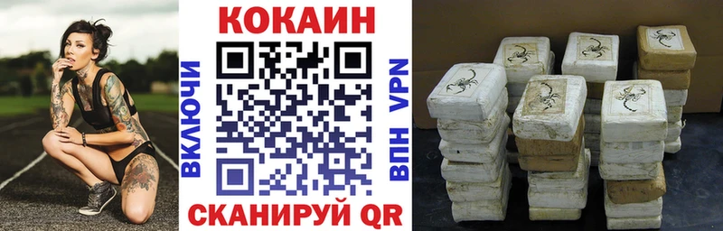 Cocaine 99%  наркота  Петровск-Забайкальский 