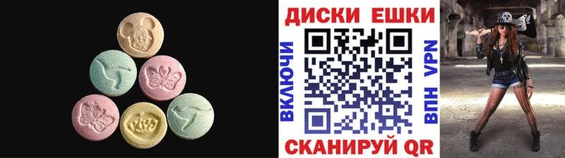 Экстази 280мг  Петровск-Забайкальский 