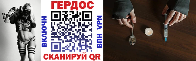 Героин Heroin  где купить   Петровск-Забайкальский 