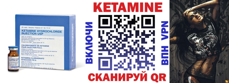 Кетамин ketamine  дарнет шоп  Петровск-Забайкальский 