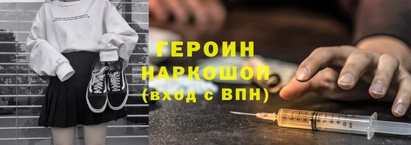 мескалин Алексин