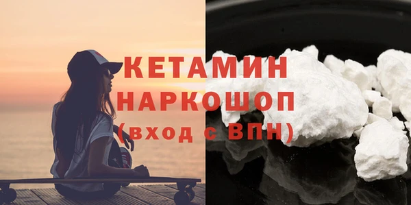 мескалин Алексин