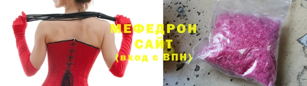 мескалин Алексин