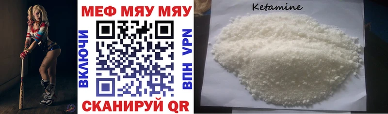 Меф mephedrone  Петровск-Забайкальский 