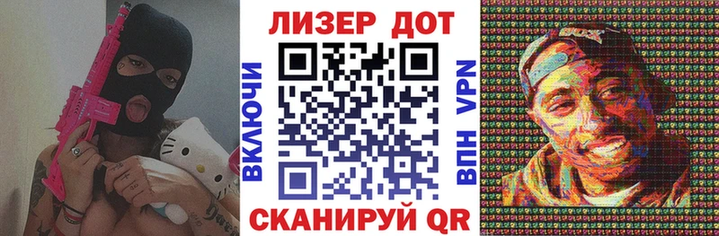 Марки 25I-NBOMe 1500мкг Петровск-Забайкальский