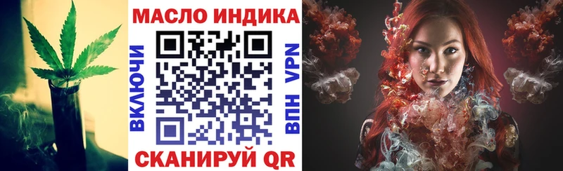 ТГК гашишное масло  даркнет сайт  Петровск-Забайкальский 